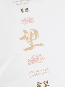 Blanc Japon - Coupe ample - T-shirt épais à imprimé graphique